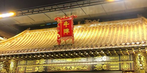 公交,地址,地图,预定,价格,团购,优惠,牛阵奥体店在哪,怎么走_济南