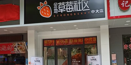 广州市海珠区江怡路科教大厦