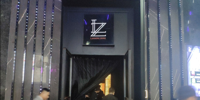 LZ CLUB(瑞安路店