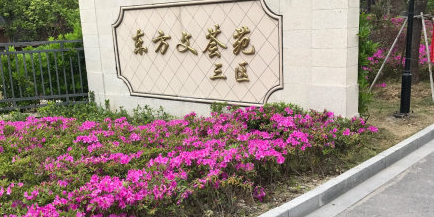 江苏省苏州市苏州工业园区星塘街与普惠路交叉口