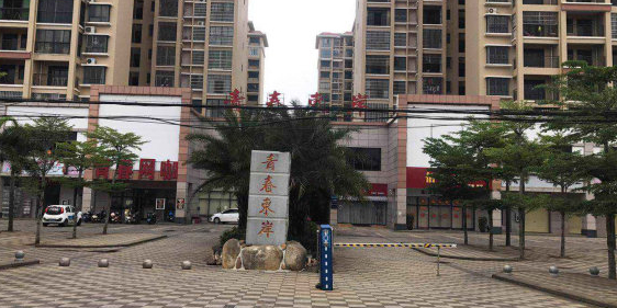 青春东岸