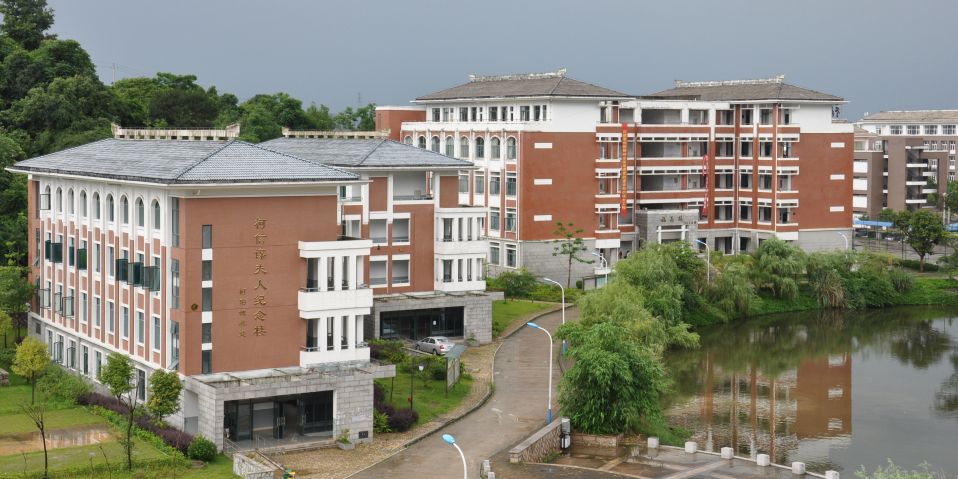 福建华南女子职业学院(旗山校区)