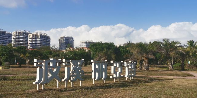波溪丽亚湾停车场-出入口