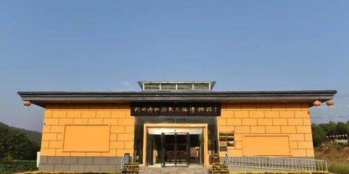 淅川丹江移民民俗博物馆