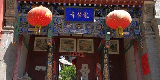龙佑寺