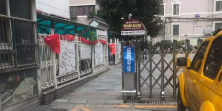 江苏省南京市秦淮区七家湾88号