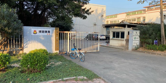 球冠体育篮球馆