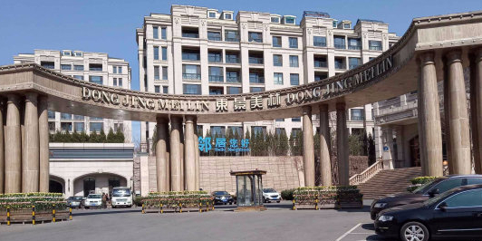 东景美林