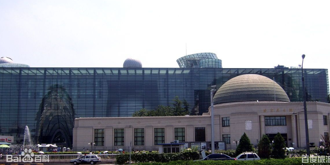 北京天文馆外观图片