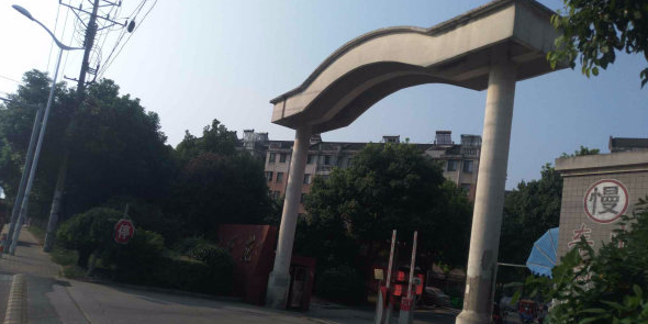 江苏省无锡市锡山区开发区锦旺路锦旺苑