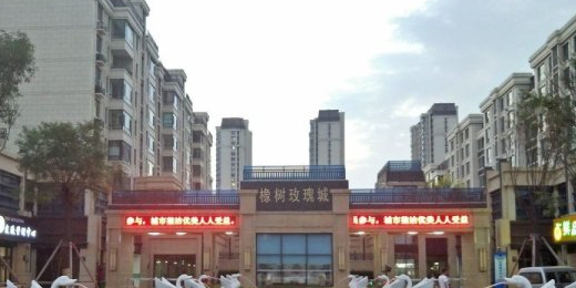 山东省淄博市桓台县橡树玫瑰城(赵家西路西180米)