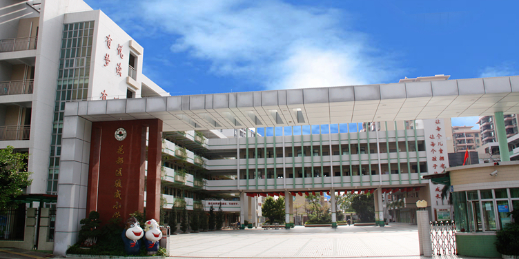 花都骏威小学_广州_百度地图
