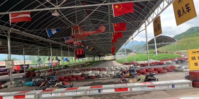义乌国际赛车公园