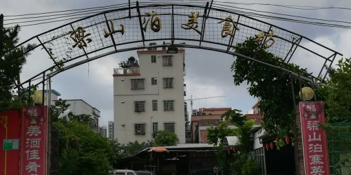 梁山泊美食坊(中嘉广场店)