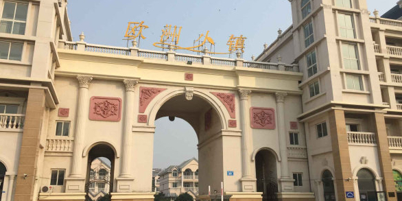 欧洲小镇