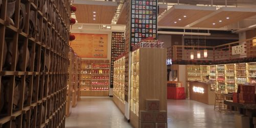 匠饮·粤菜·私房菜·商务宴请(深福保科技园店)