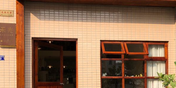 禾光厨房(厚街店)