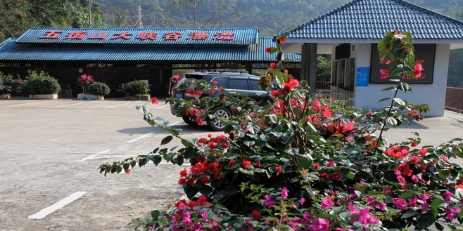 五指山大峡谷漂流