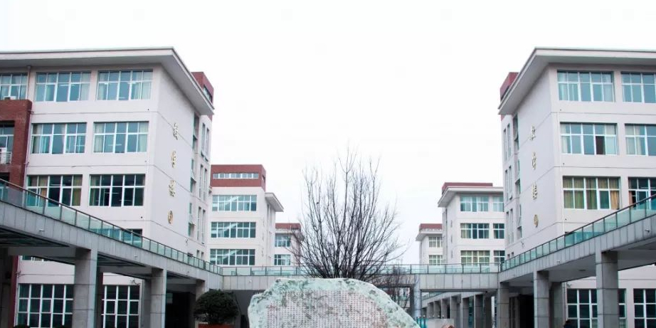 洛阳市第一高级中学