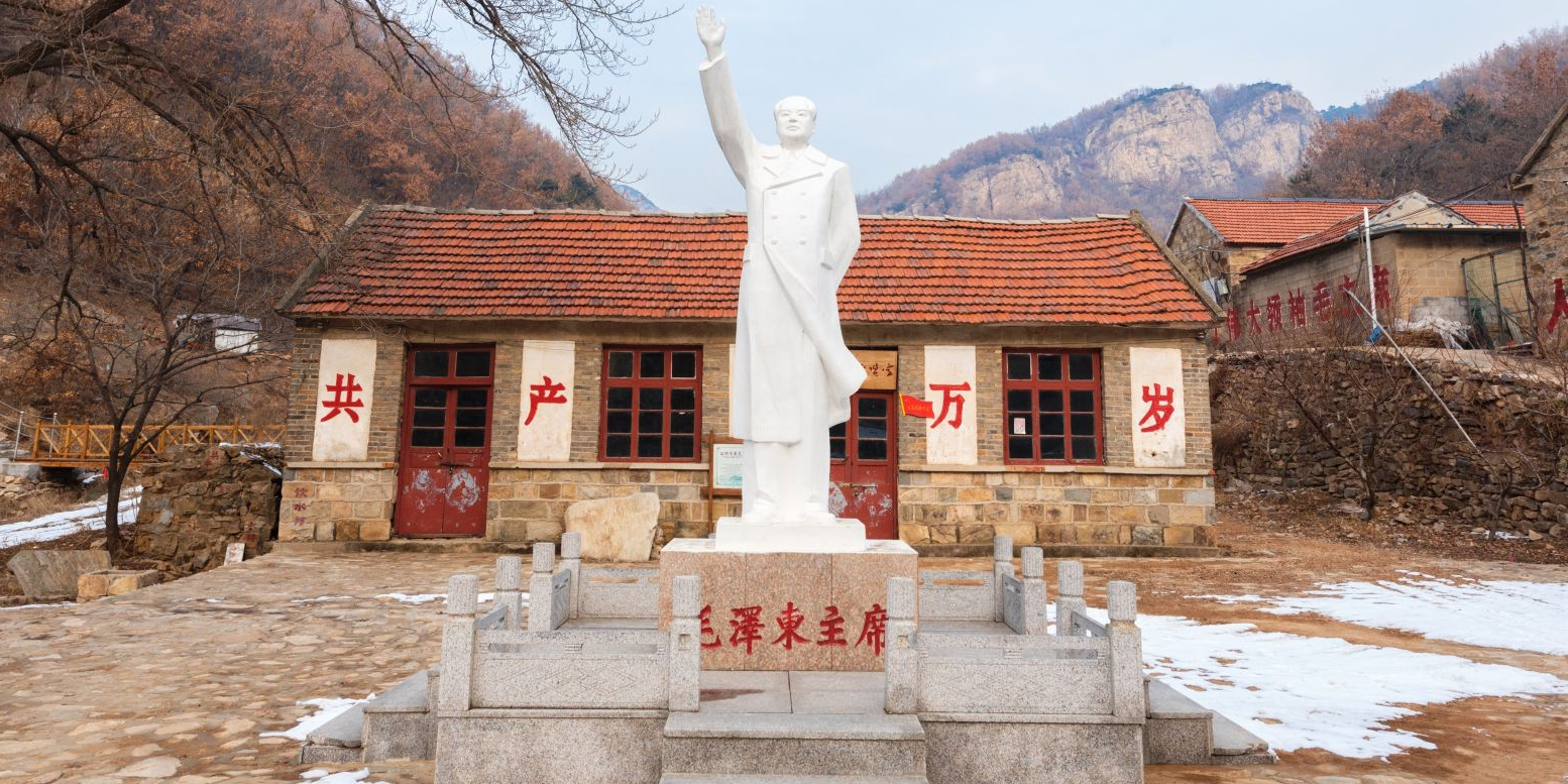 李崮寨旅油风景区