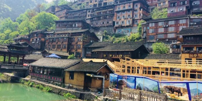 下寨苗寨旅游区区