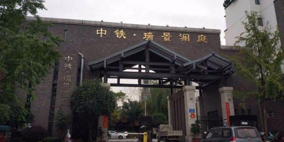 成都市温江区诚心路美茵河谷北侧约190米