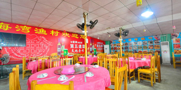 大冲口海湾渔村