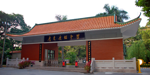 江门市广雅中学停车场-出入口