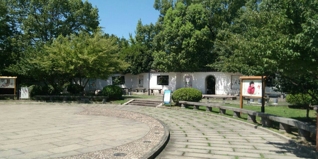 雨花臺區標籤: 文化公園 旅遊景點 公園 梅山文化公園共多少人瀏覽