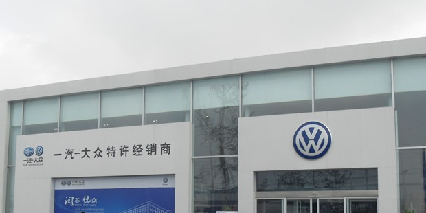 南充明云惠民车业