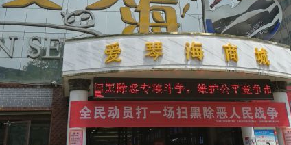 爱琴海
