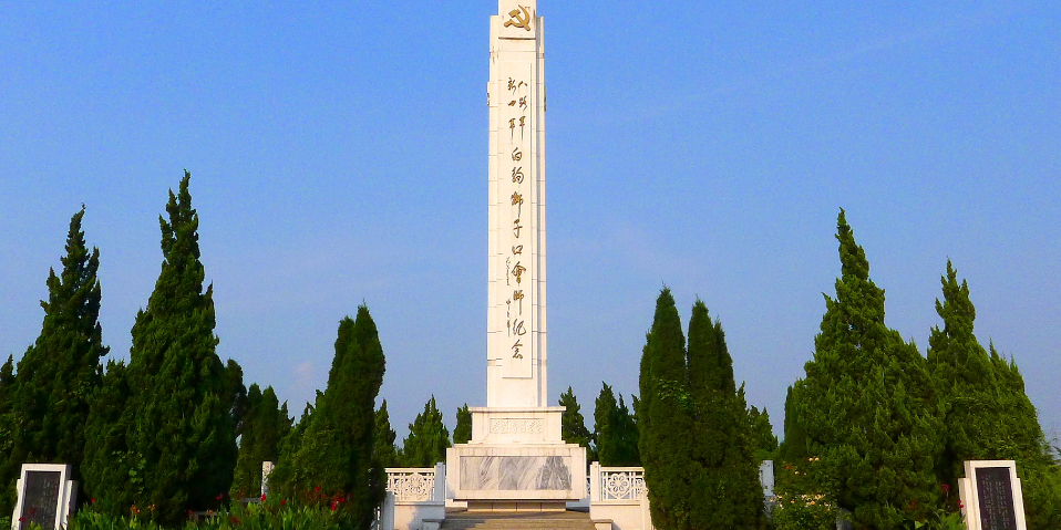 新四军八路军白驹狮子口纪念碑