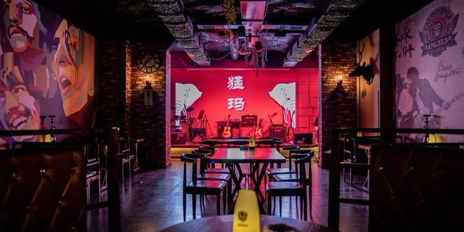 猛犸酒吧(金茂园店)
