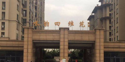 杭州市临平区康杨路与龙腾街交叉路口往东南约50米