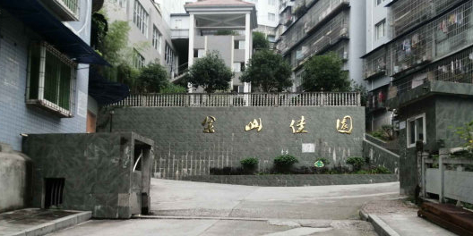 金山佳园