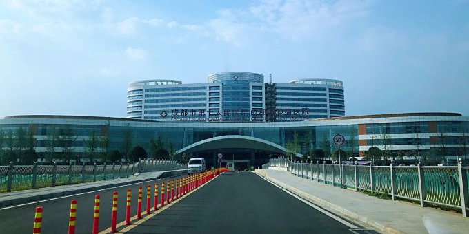 成都市第七人民医院(天府医院)
