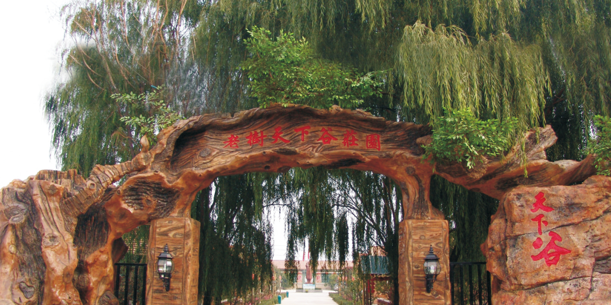 山西省晋中市榆次区上黄彩村口