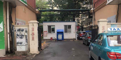 源得里贝