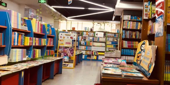 新华轩(新西街店)