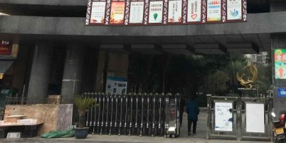 金风新城