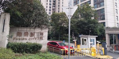 融景城郦苑