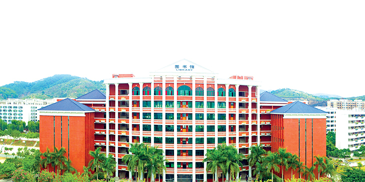 广东省华立技师学院(广州校区)