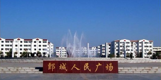 山东省菏泽市鄄城县人民街