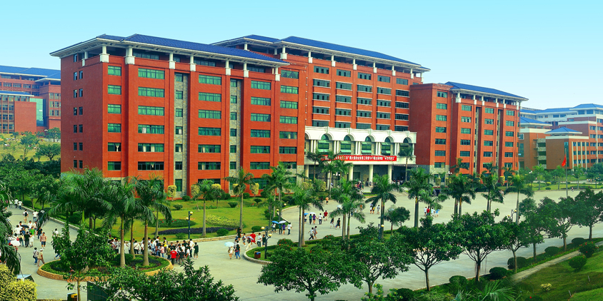 广东工业大学华立学院