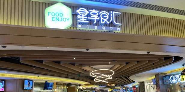 标签: 小吃店 麻辣烫美食餐馆 快餐厅 中式快餐