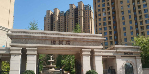 秦皇岛华润橡树湾