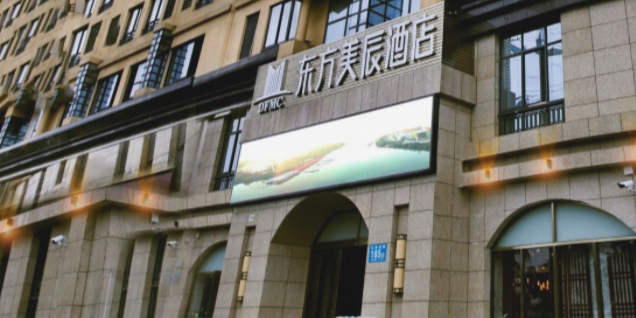 海口东方美辰酒店(高铁东站店)