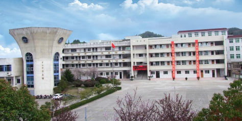 缙云县实验小学