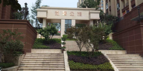 微客公馆售