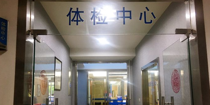 中国医学科学院肿瘤医院医院跑腿代办平谷区代帮挂号，良心办事实力挂号的简单介绍